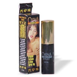 China Brush Spray